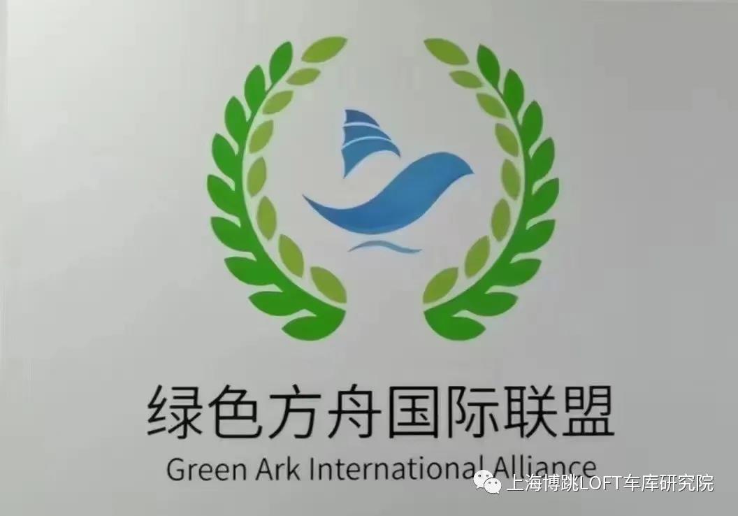 莱芜【上海博普】成功入编工信部绿色方舟计划！